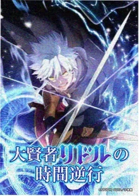 斗罗大陆·终极斗罗 动画