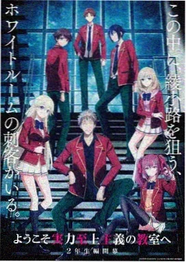 斗罗大陆·武魂觉醒 剧场版
