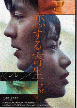 斗罗大陆·神界传说 动画电影